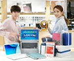 삼성전자가 삼성 노트북 9의 판매 30만대 돌파를 기념해 다채로운 혜택이 마련된 노트북 9 Day 감사 이벤트를 진행한다.