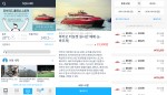 홍콩 여행 가이드 서비스 인사이드 플래닛이 마카오행 터보젯 실시간 예매 기능을 선보였다