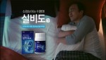 태전그룹 AOK 실비도정 TV 광고 스틸컷