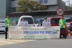 도로교통공단 서울지부가 추석 귀성 차량을 대상으로 귀성길 교통 안전운전을 당부하는 캠페인을 실시한다