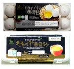 GS수퍼마켓이 대한민국 최초로 1+등급 인증을 받은 친환경 백색란을 판매한다