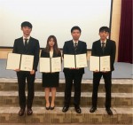 건국대 상경대 학술동아리 KUFA의 시그널 팀이 2016 한국은행 통화정책 경시대회 서울지역예선대회에서 장려상을 수상했다