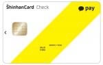 신한카드는 카카오페이 제휴 혜택을 접목해 서비스를 업그레이드한 내일배움 카카오페이 체크카드를 출시한다
