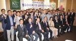건국대학교가 미래창조과학부와 한국연구재단이 지원하는 기초의과학분야 선도연구센터 사업의 하나로 의학전문대학원에 톨유사수용체(TLR) 기반 질병연구센터를 설립했다