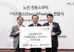 찬봉 사회복지공동모금회 사무총장. 박광식 현대차그룹 부사장, 이호경 한국 노인복지관협회 회장이 전달식을 하는 모습이다