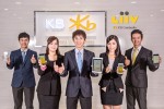 KB국민은행이 29일, 디지털 기술 기반의 동남아시아 중심 금융사업 확장을 위해 캄보디아 현지 특성에 맞게 최적화된 글로벌 디지털뱅크 Liiv KB Cambodia를 출범한다