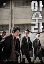 송강호, 공유 주연의 ‘밀정’이 3주 연속 박스오피스 1위에 오르며, 700만 관객을 돌파했다