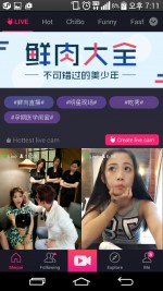 12일 결뷰티의원과의 방송은 중국 메이파이 실시간 1위에 오르는 기염을 토했다