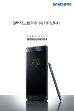 삼성전자가 10월 1일부터 ‘갤럭시 노트7’의 일반 판매를 재개한다