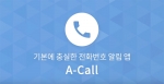 에이콜 대표이미지