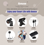 다양한 솔루션을 제공하는 넥소의 Amuse 브랜드 액세서리 제품들