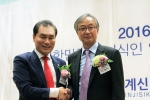 세계신지식인협회 박희영 회장과 지난 신지식인 인증식에서 해양안전교육 분야의 신지식인으로 선정된 최태리 씨