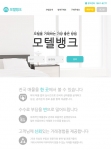 모텔뱅크 홈페이지