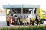 15일 광주시 문화스포츠 센터에서 진행된 제2회 광주시 지역아동센터의 날을 맞아 희망이음이 아동 및 종사자들을 위한 800인분의 식사를 지원했다