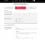 마담 사용자의 광고의뢰 등록 화면