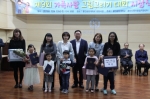 용인송담대 제9회 가족사랑 그림그리기 대회를 개최했다