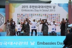 2015 주한외국대사관의 날에 공연한 르완다 공연팀