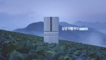 2017년형 지펠아삭 김치냉장고 TV 광고