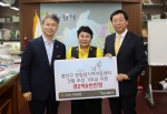 KB국민은행이 지난달 30일 광주광역시 광산구청장실에서 공립형 지역아동센터 건립을 위한 기부금 2억5천만원을 전달했다