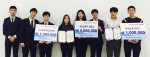 건국대 임다연, 박성호, 박지원 학생팀(지도교수 김한수)이 오션 게이트웨이 작품으로 2016년 제 12회 건축구조경진대회에서 대상을 수상했다(왼쪽부터 임다연, 박성호, 박지원 학생