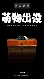 아이피엘 중국 북경 스마트홈 로봇 아이지니 제품 발표회