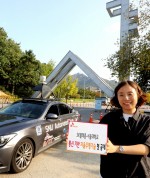SK텔레콤과 서울대 지능형자동차IT연구센터는 차량통신 및 영상인식으로 자율주행 차량의 탐지거리를 확대하는 기술을 공동 개발하고, 서울대 캠퍼스에서 시연했다
