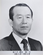 건국대 제8대 총장 조일문