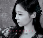 마혜령 앨범 커버