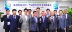 건국대학교가 폐자원 에너지화 분야에 필요한 전문인력양성과 교육기반 구축을 위해 한국환경공단과 폐자원에너지화 특성화대학원 사업 협약을 맺었다