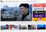 더아이콘티비 웹사이트