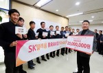SK텔레콤이 16일까지 한 달간 ICT 분야 대표 창업 지원 프로그램인 브라보 리스타트 5기 공모에 나선다
