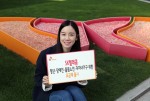 중구 을지로 SK텔레콤 T타워에서 청년·장애인·홀몸노인·다자녀가구 위한 요금제 출시를 알리고 있는 모습이다