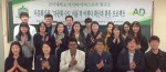 건국대 아시아·디아스포라연구소는 서울시가 주관하는 2016년 다문화가족지원 특화사업의 일환으로 지난 15일 교내 생명과학관에서 앰앤앰 인터네셔널 배급사 이마붑 대표를 초청, 다문화