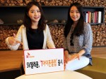 SK텔레콤이 월 이용료 32GB 모델 4,900원, 128GB 모델 7,900원 등으롍 분실 및 파손 보장, 교환 시 잔여할부금 면제 두 가지 혜택을 동시에 제공하는 T아이폰클럽을