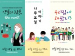 제1회 토론연극페스티벌