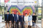 LG전자가 임직원들의 사연이 담겨 있는 폐휴대폰을 모아 예술작품으로 재탄생시켰다