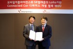 SK텔레콤이 차량용 기기 전문업체 모바일어플라이언스와 공동으로 IoT 전용망 통신을 적용한 스마트 블랙박스를 개발, 새로운 고객 서비스를 출시한다