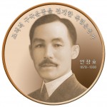 한국조폐공사가 대한민국 광복70주년을 기념한 제2차 기념메달 사업 마지막 작품으로 안창호 요판화+메달 세트를 11월 1일부터 500세트 한정 수량 발매한다