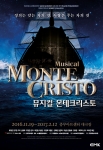 뮤지컬 몬테크리스토 공식 포스터