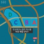 럭시가 판교 지역 직장인들을 대상으로 럭시풀 무료 체험 이벤트를 실시한다