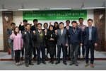 농정원이 식품 분야 정부3.0 협의체 발대식을 개최했다