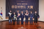 오른쪽부터 힙합문화기획 김진겸,  출판문화기획 오현성, 연극기획 남기천, 대학교육 조석남, 뉴미디어엔터 조천백, 공연기획  노희순 수상자