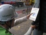 도로교통공단 서울지부가 공단에서 추진하고 있는 정부 3.0과제인 찾아가는 서비스 및 사각지대 해소의 일환으로 교통약자 위주의 교통안전시설물에 대한 중점 점검을 실시하였다