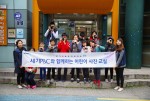 사진영상장비 전문기업 세기P&C가 8월부터 서울 중구에 위치한 신당종합사회복지관에서 어린이들을 위해 진행한 사진교실 수업이 성황리에 종료했다