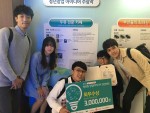 건국대 축산식품공학과 학생팀이 창업 아이디어 최우수상을 수상했다