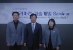 1월 10일 기술발표회에서 왼쪽부터 한국생산기술연구원 수석연구원 유병조박사, 라파젠 대표이사 박병희, 한국화학연구원신약플랫폼기술팀 팀장 배명애 박사