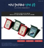 예스24가 수험서 분야 도서 구매 시 구매 금액별 모던 샤프, 31일 스터디 플래너, 스마트 홀더를 증정하는 미리 준비해야 진짜 공부 이벤트를 진행한다