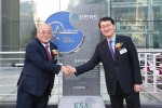 신한카드는 서울 소공로 신한카드 본사에서 한국서비스대상 명예의 전당 헌정비 제막식을 진행했다