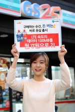 알뜰폰 시장에 돌풍을 일으킬 초특급 상품 출시와 이벤트가 진행된다