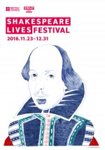 주한영국문화원이 11월 22일부터 12월 31일까지 셰익스피어 리브즈 페스티벌을 개최한다